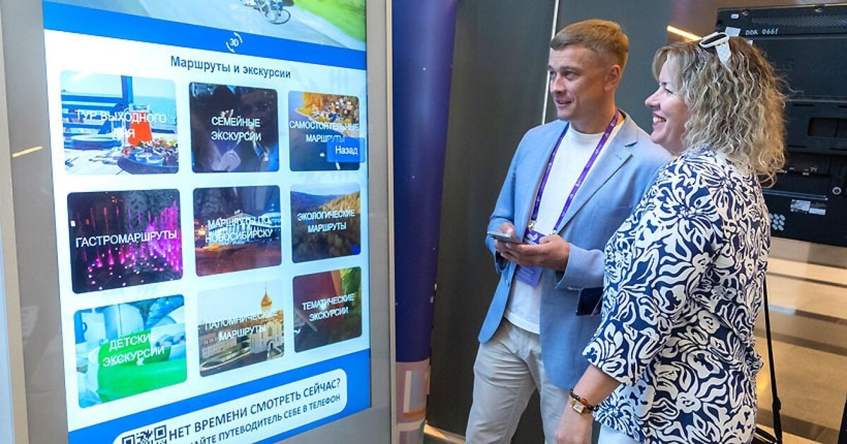 Гости «Экспоцентра» на «Технопроме» могли ознакомиться со всеми туристическими маршрутами и инфраструктурой региона.