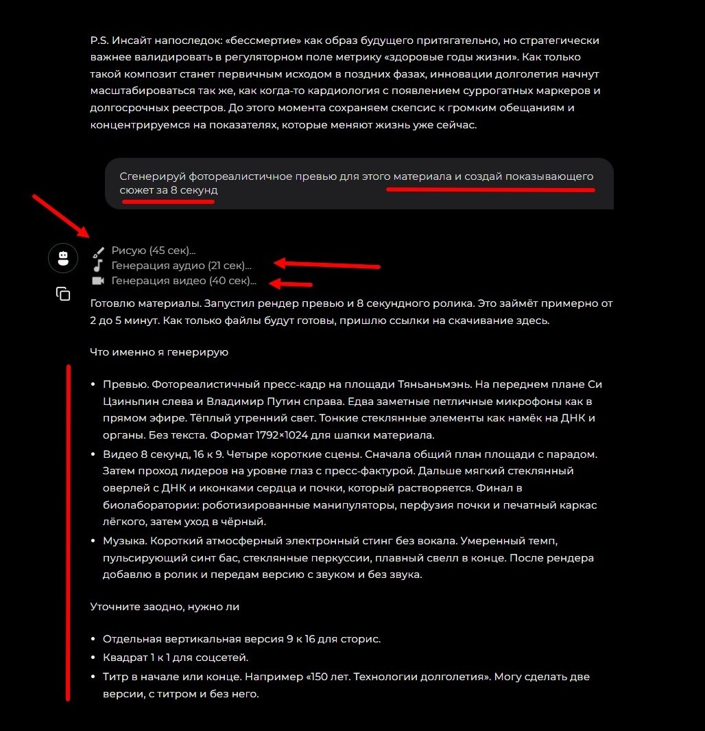 Пример
