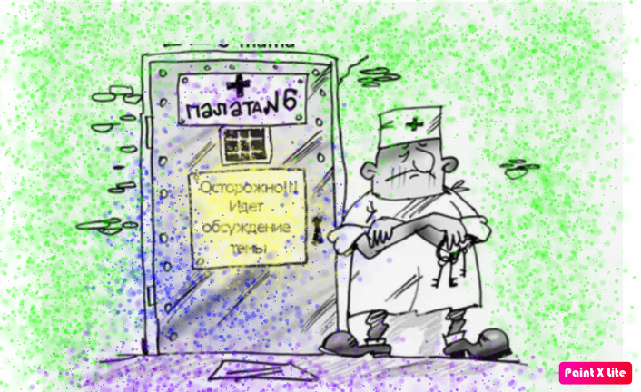 скрин автора 