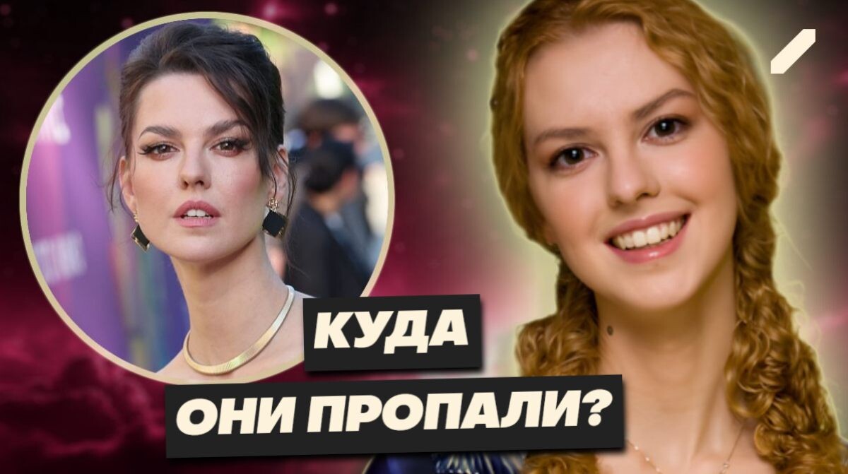 Актёры популярных российских сериалов 2000-х и 2010-х сегодня — как выглядят и как сложились их судьбы?