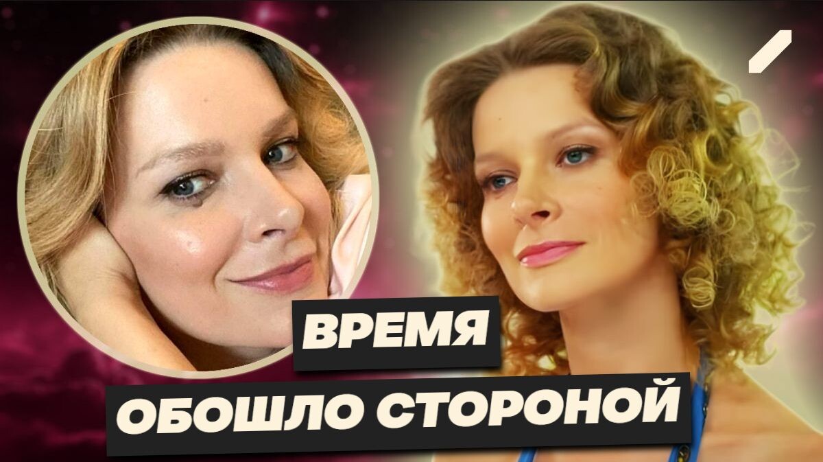 Кумиры нулевых — как изменились с годами звёзды "Бригады", "Мухтара" и других культовых сериалов?