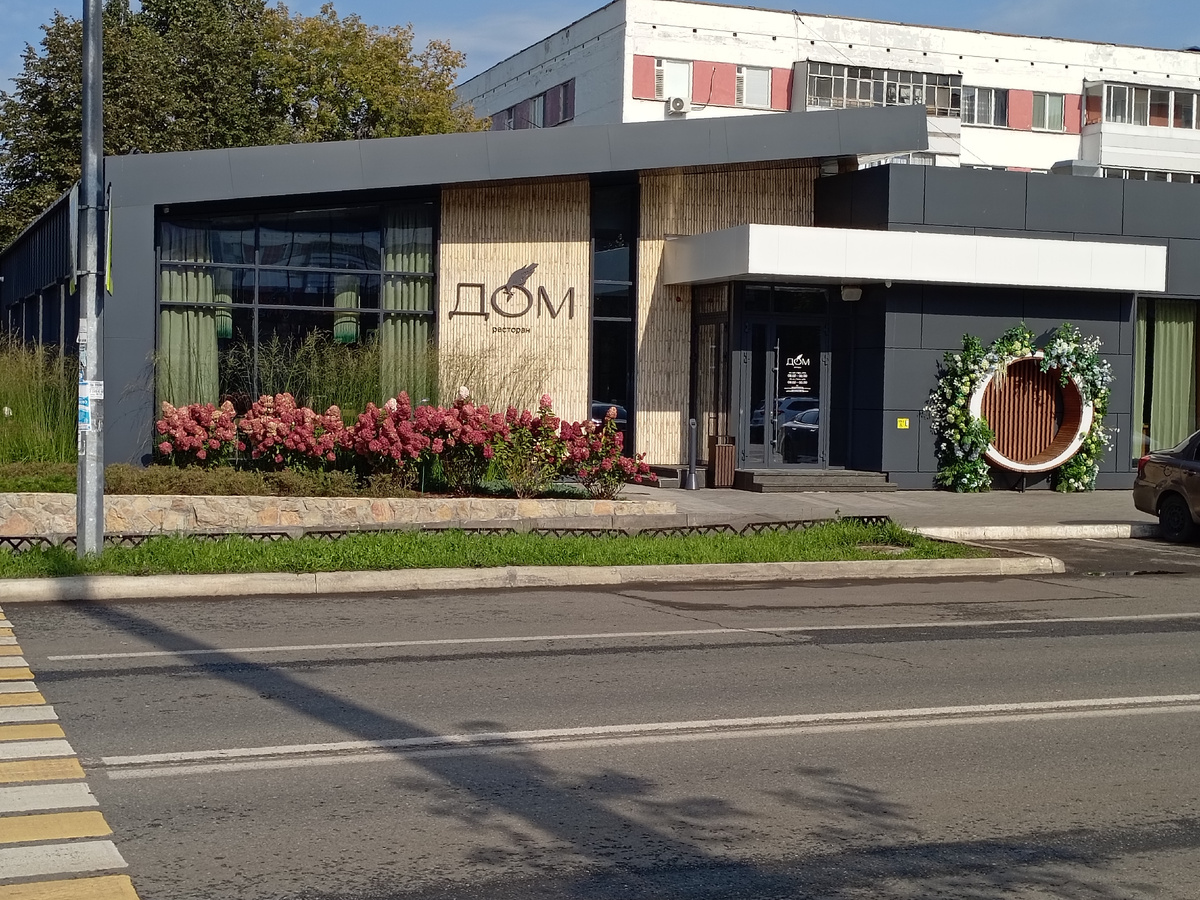 Просто красиво