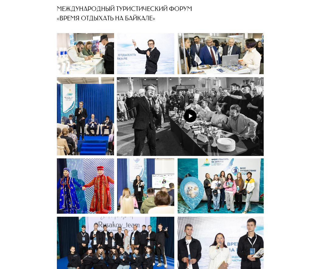 Портфолио организатора мерориятий Rusakov Team