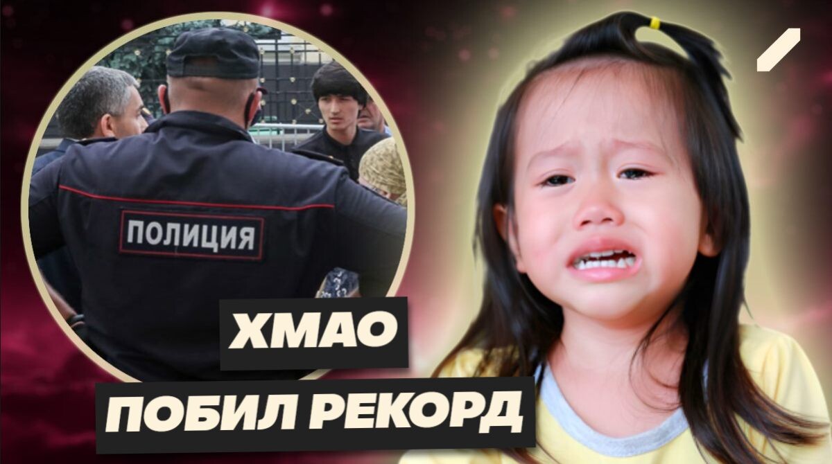 Жители Югры: "безопасность становится роскошью". Свежие отчёты, взволновавшие даже депутатов