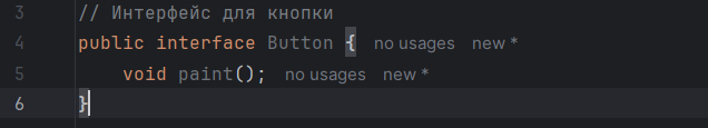 Рисунок: интерфейс для кнопки Button