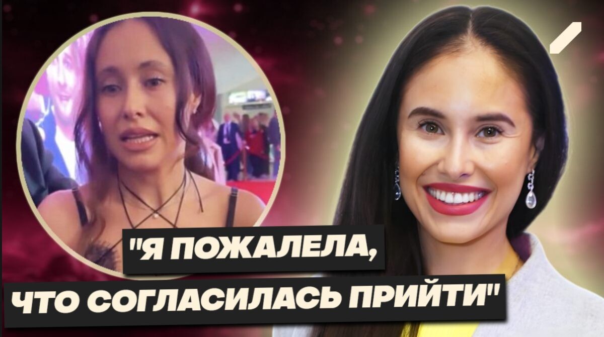 Илану Дылдину чуть не выгнали с краской дорожки. Актрису не хотели пускать на премьеру своего же фильма