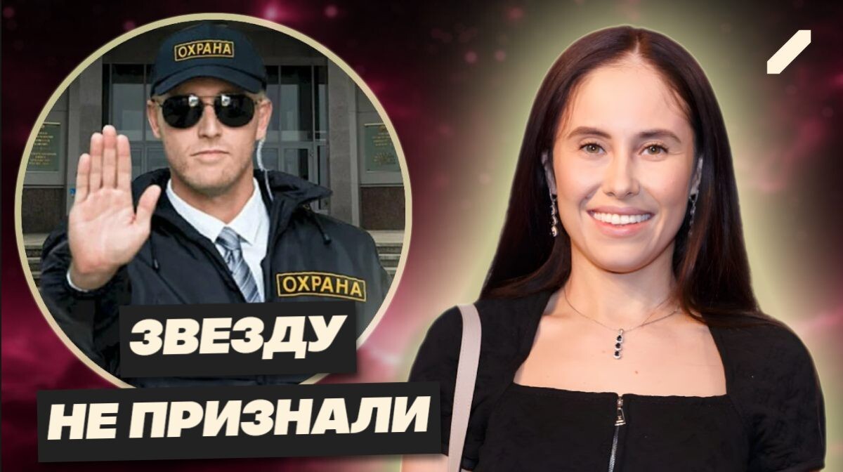 Кружевное платье и неловкий инцидент: охранник отпихнул артистку Илану Дылдину на красной дорожке