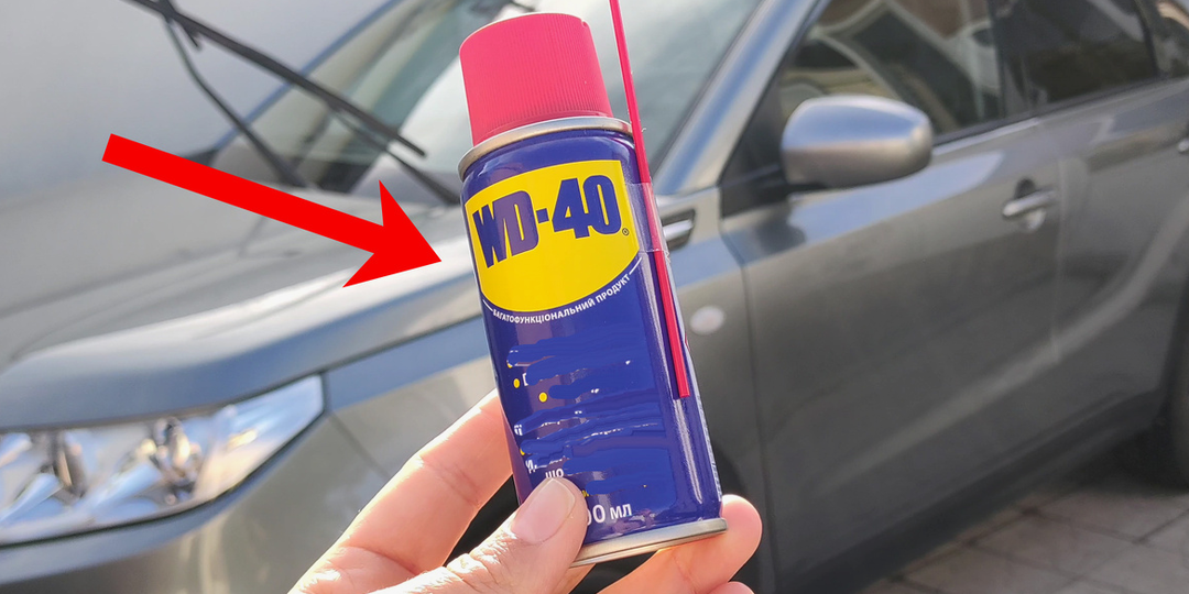Эти 6 трюков с WD-40 для автомобиля, которые должен знать каждый