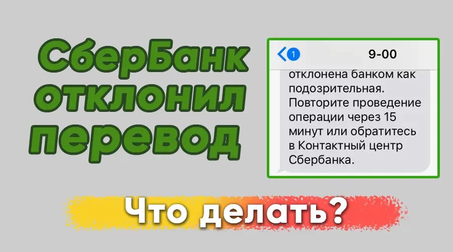 Фото: https://dzen.ru/finpodbor