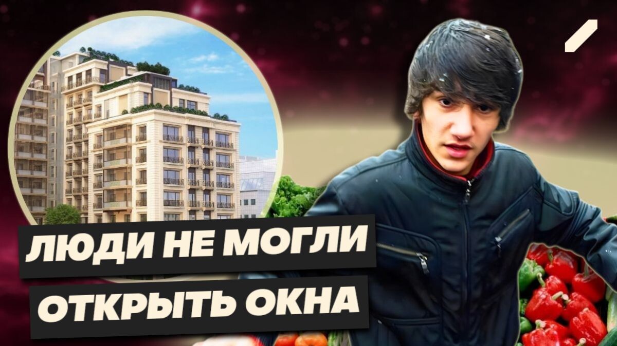 Запах гниющих помидоров, рыбы и мусора: жители Люберцов, вместе с полицией, схватились за болгарку, чтобы вернуть себе двор