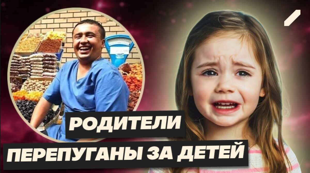 "Восточный базар под окнами": мигранты превратили ЖК в Люберцах в рынок. Дети жителей отказывались гулять: "Мама, там дяди орут"