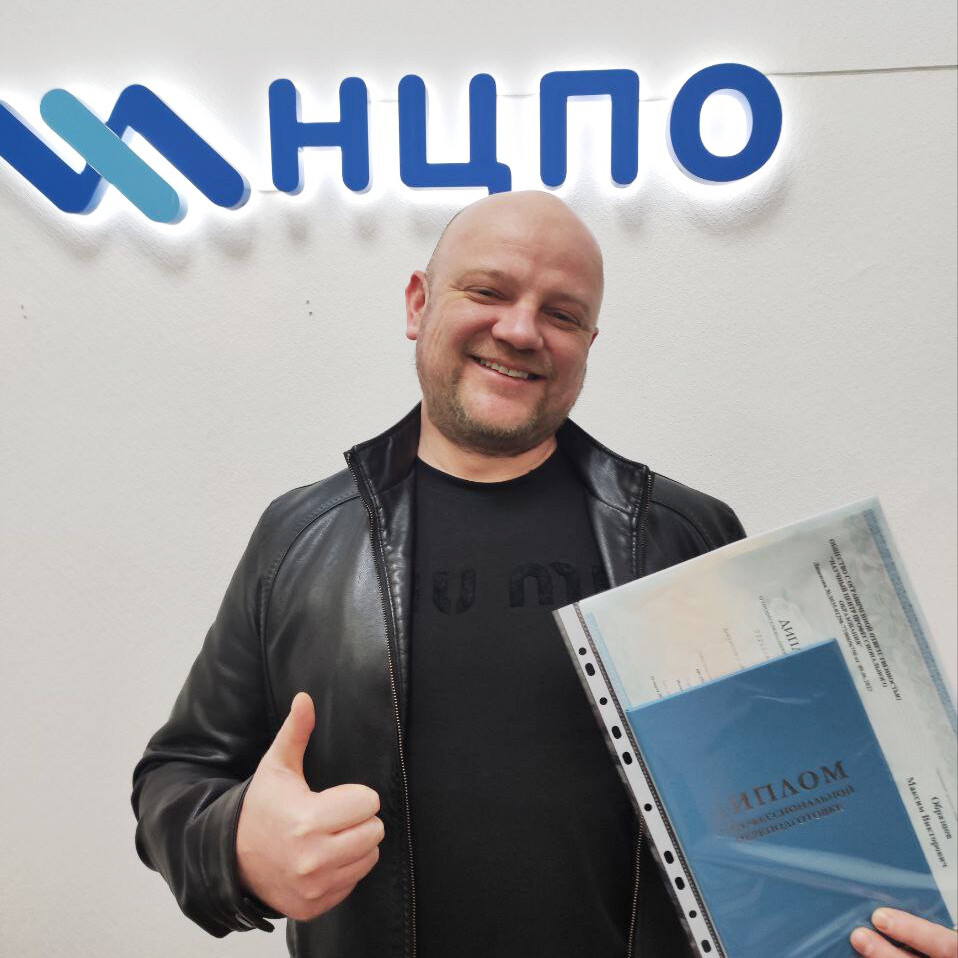 Выпускники УЦ НЦПО окончили курсы и получили официальные документы