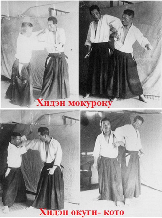 Две вариации ката-дори санкадзё из «Содэн» (том 3). Слева - прохождение под рукой укэ, справа - смена хвата, как они представлены на свитках «Хидэн мокуроку» и «Хидэн окуги-но кото» соответственно.