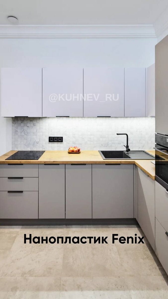 Реализованный проект «Кухнев»