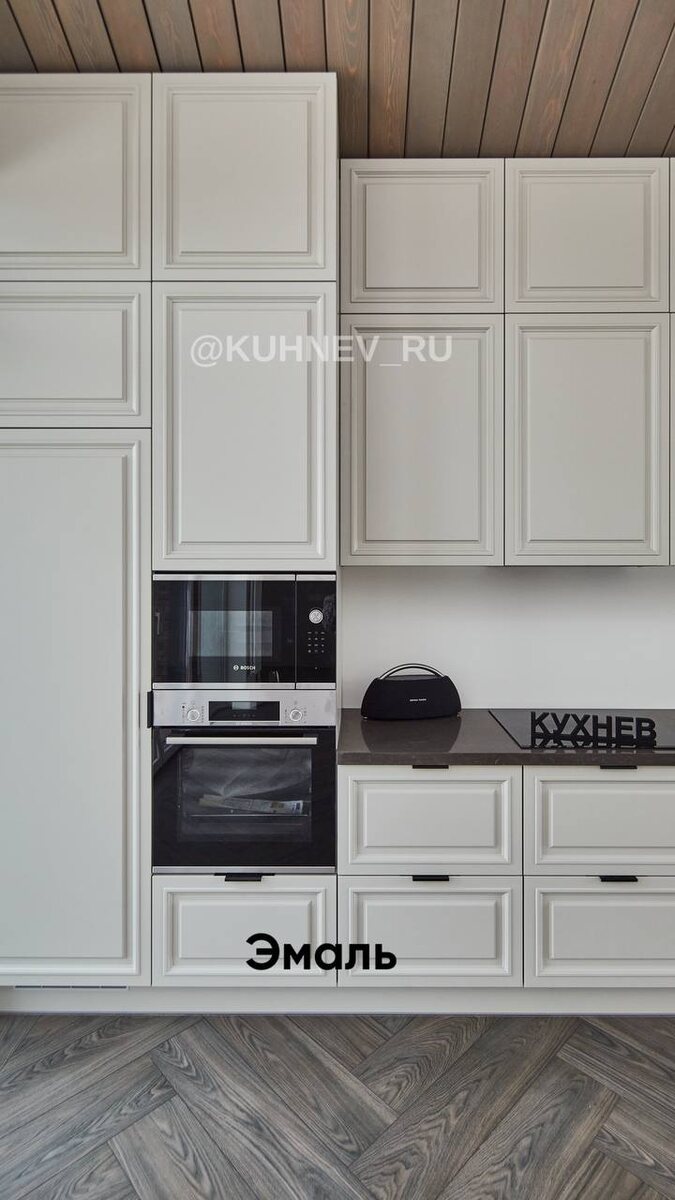 Реализованный проект «Кухнев»