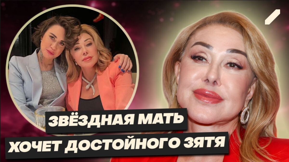 Любовь Успенская резко высказалась о расставании дочери с женихом Никитой Плотниковым