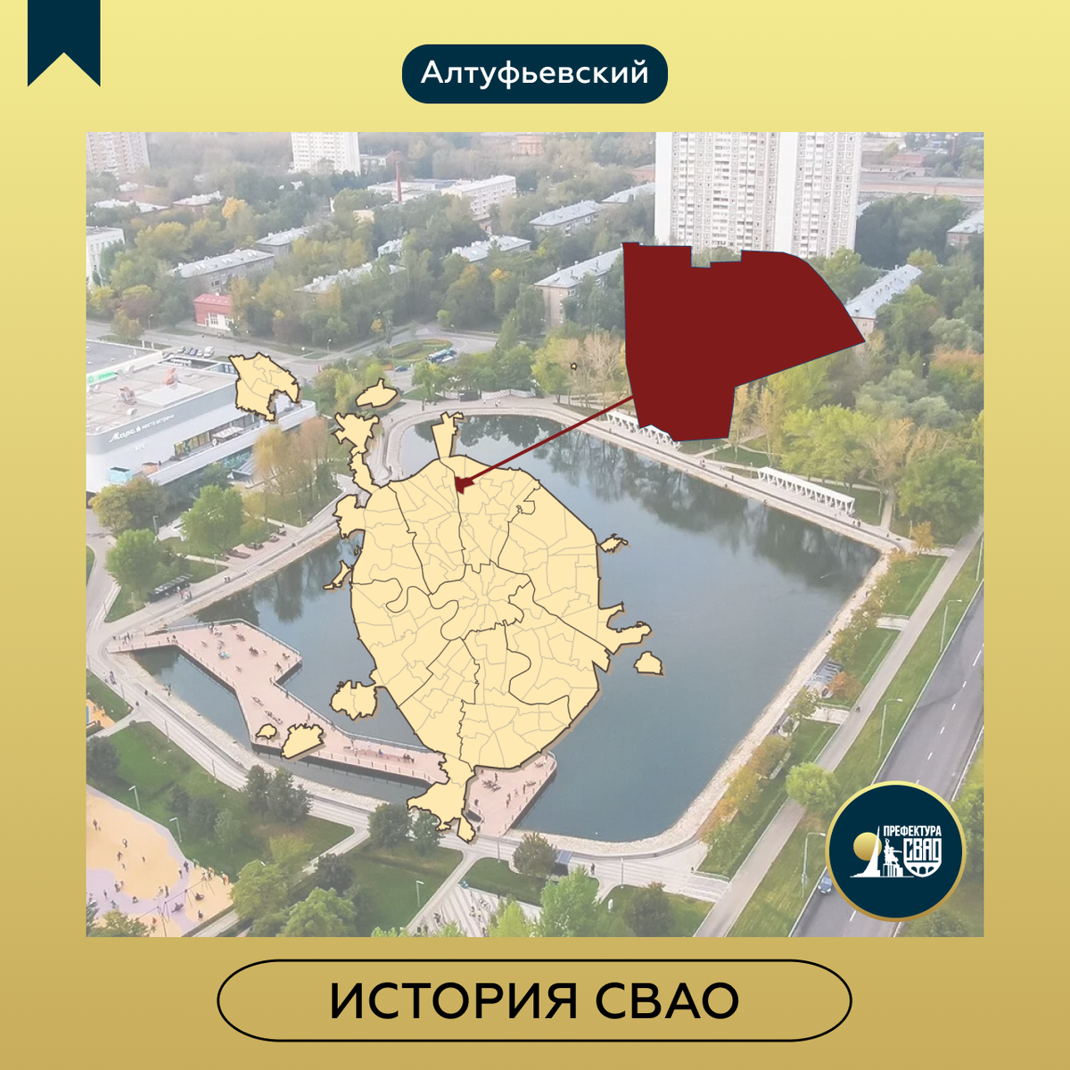 А вам что напоминает?