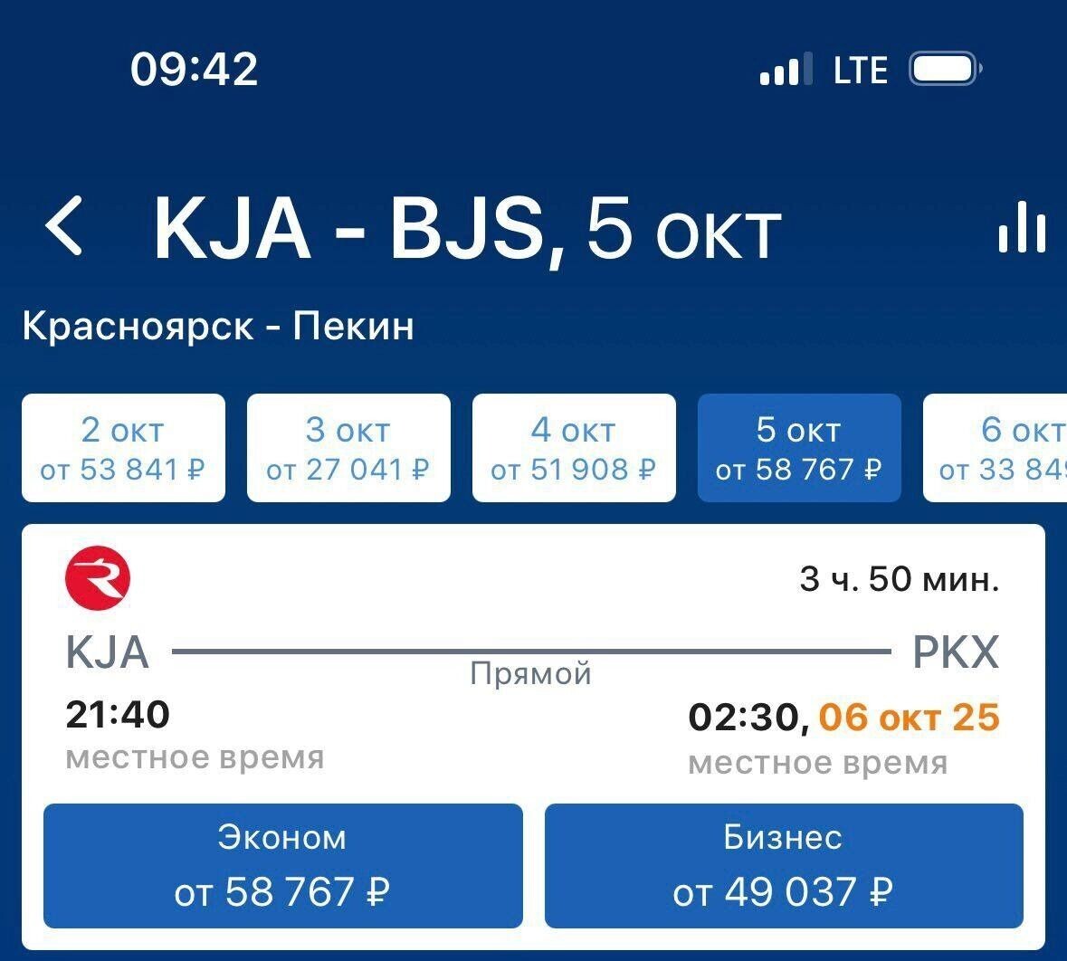     Источник: t.me/travel15minut