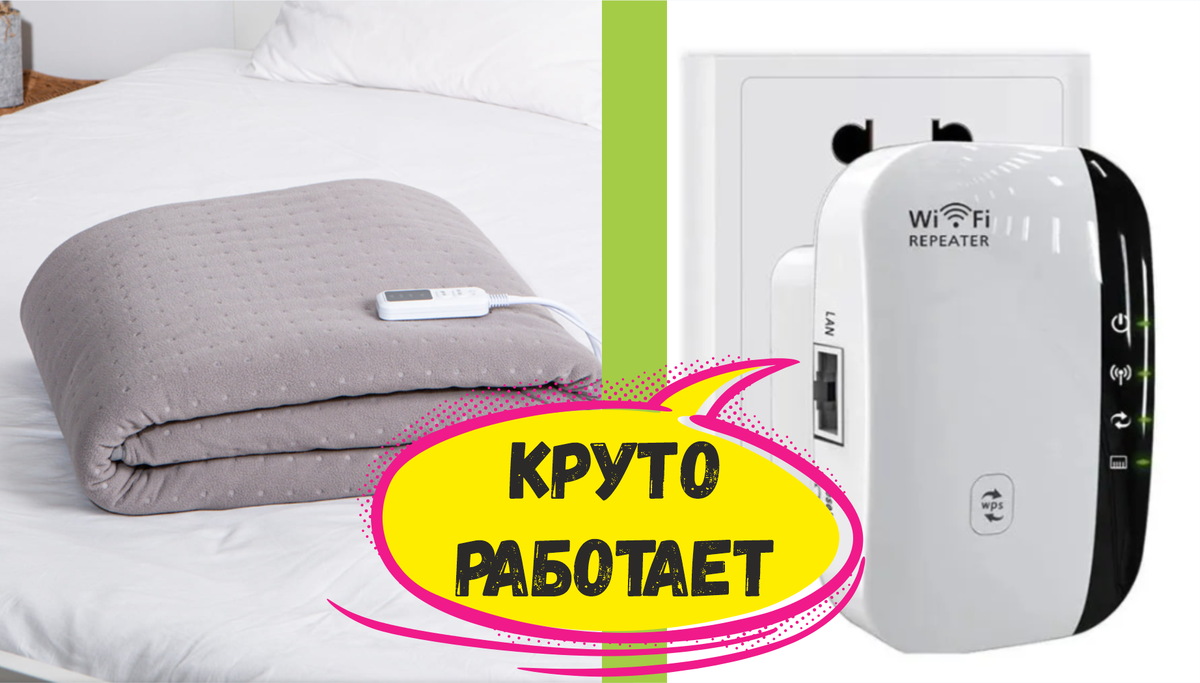 Вау, что нашла - Полезные гаджеты для дома порадовали. Нужные товары с Wildberries и Озон