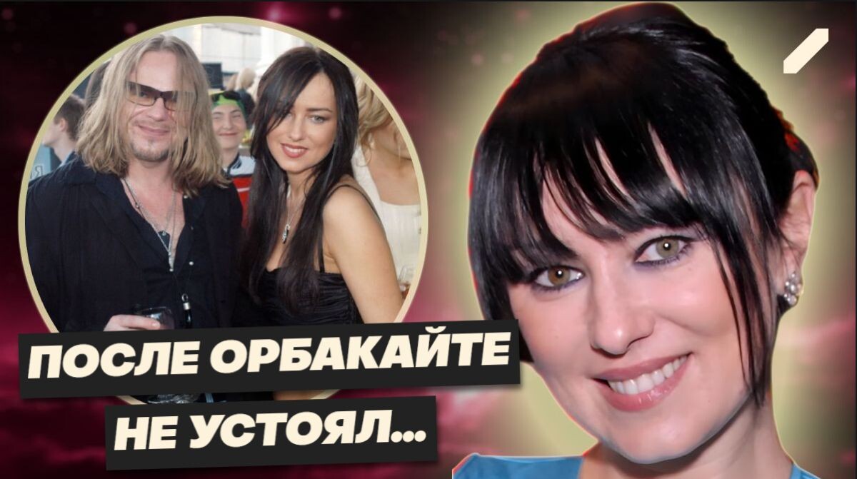 Киевская Золушка, женившая на себе самого Преснякова: где сейчас Елена Ленская и чем она занимается?