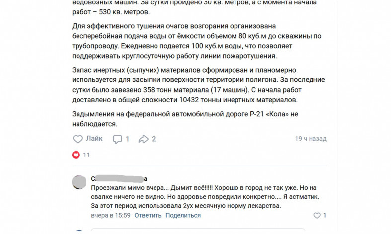 -2
