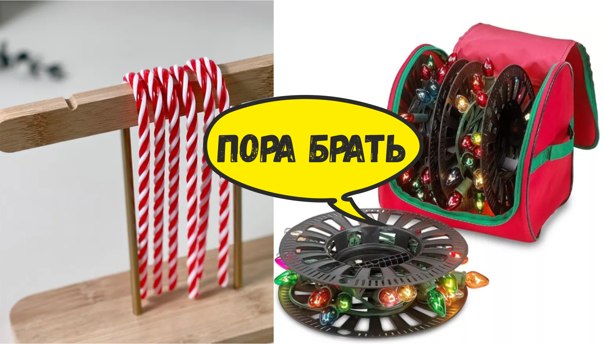 Новогодние товары с Wildberries, которые закинула в корзину заранее