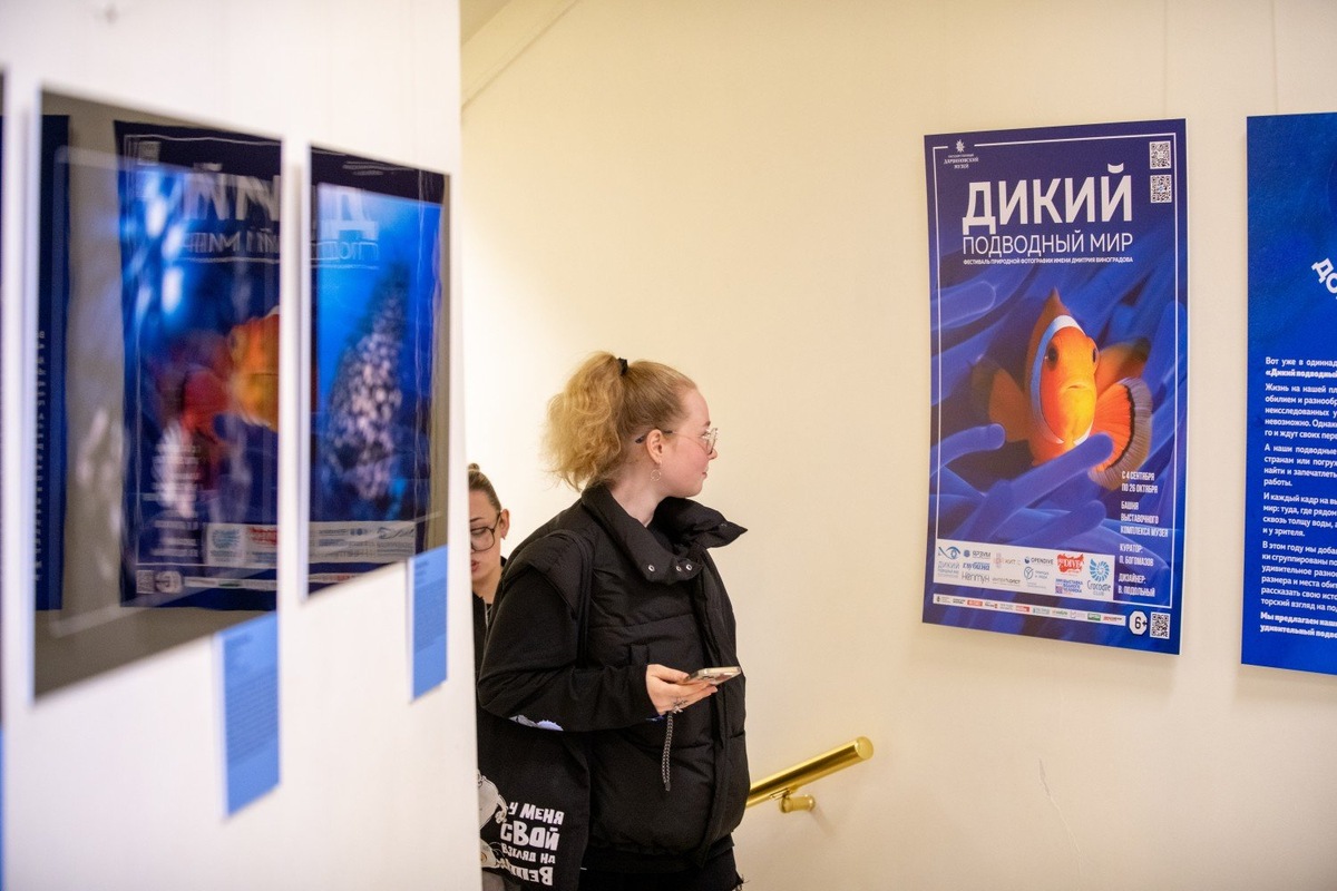 Фото: Юлия Федотова