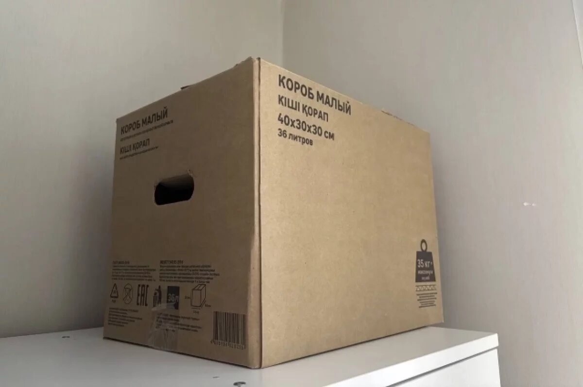    Пермячка хотела получить посылку с маркетплейса и лишилась 895 тыс. рублей