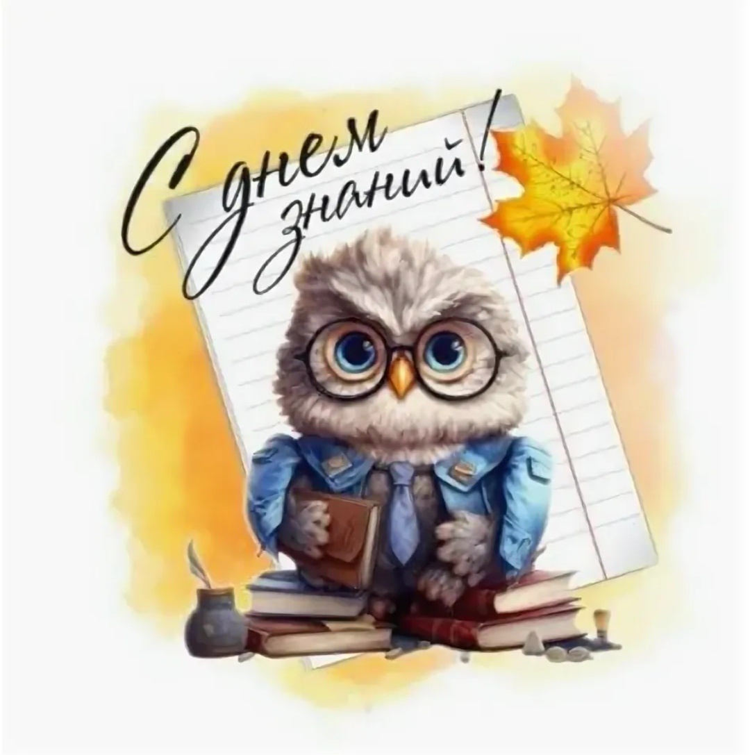 Картинка из интернета.