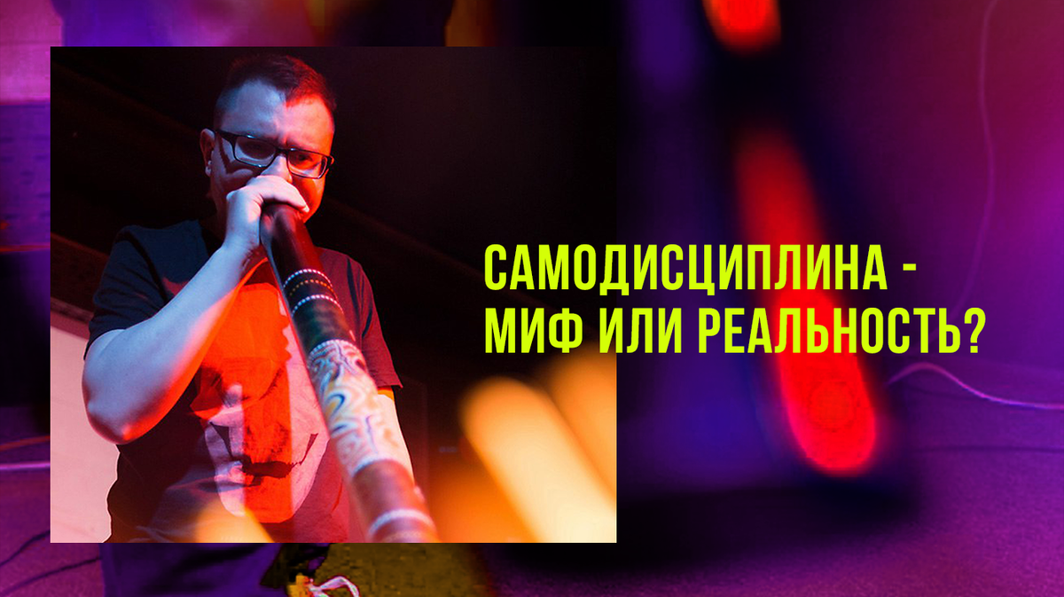 Разбираемся вместе.
