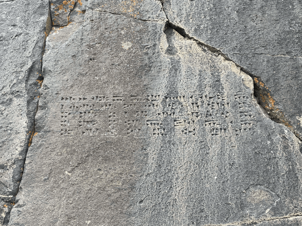 Клинописная надпись Аргишти I неподалеку от села Мармашен Ширакской области Армении. Перевод надписи: Я, Аргишти I, волею бога Халди говорю: покорил страну Эриахи, покорил город Ирданиун до земель Ишкигюлю