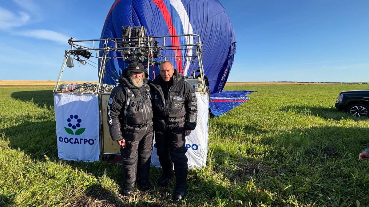    В России установлен новый российский воздухоплавательный рекорд