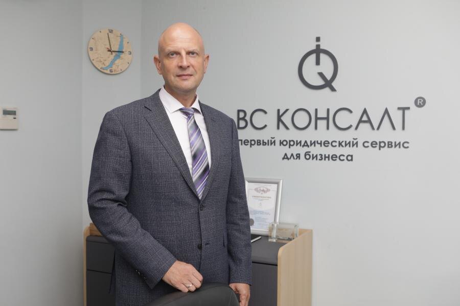 Олег Кривозубов, ВС Консалт
