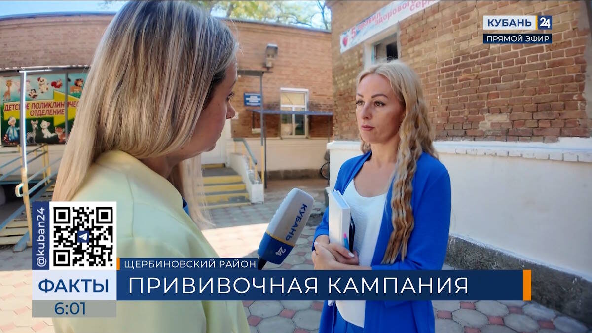    Видео канала «Кубань 24»