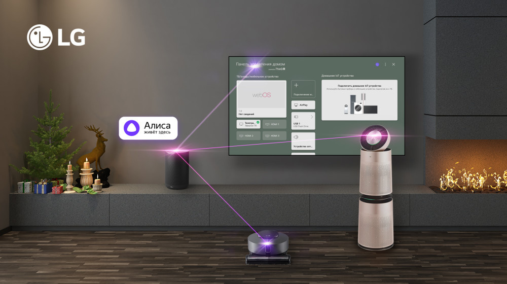    Что нельзя сказать Алисе если хотите остаться в живых!