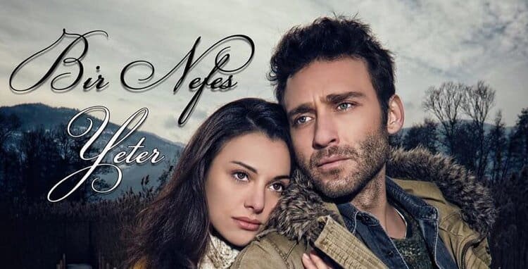 Афиша к фильму. Фото взято из открытых источников