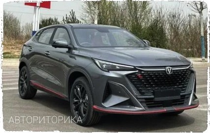 Вот он, красавец Changan X5 Plus. Выглядит на миллионы, а стоит... а вот тут и начинается самое интересное.