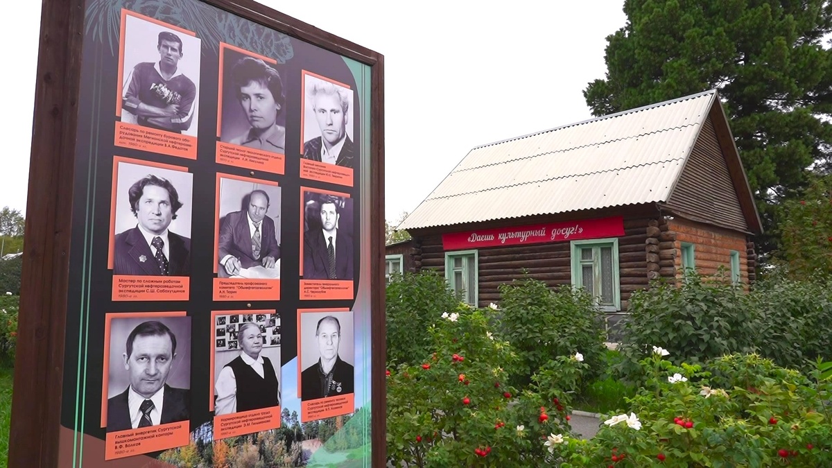    Сургутян приглашают отметить День нефтяника