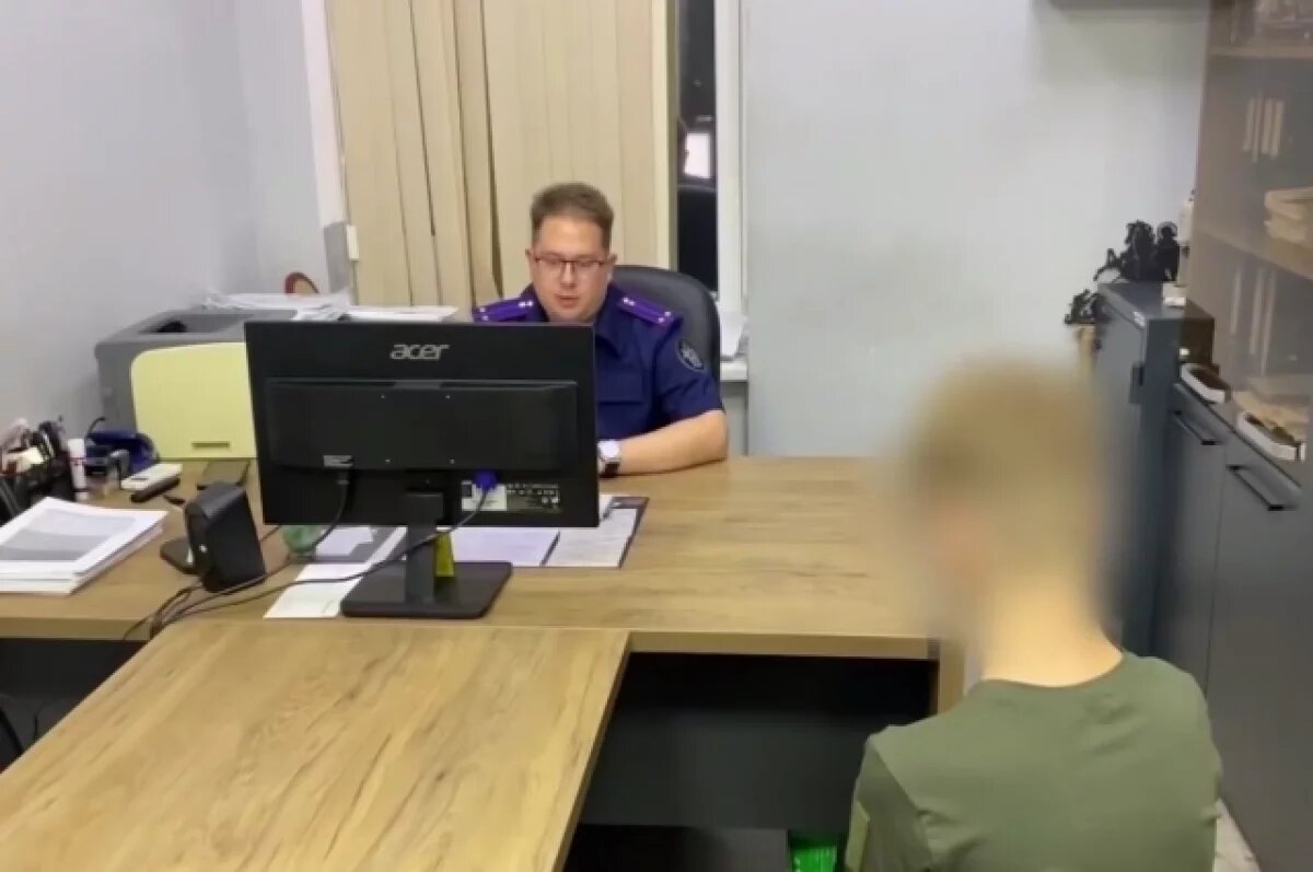    На Кубани осудят подростка за распространение экстремистских листовок