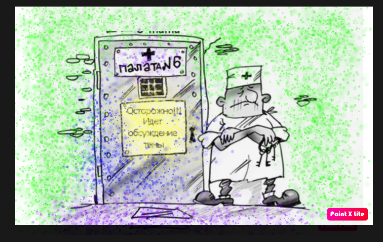 скрин автора