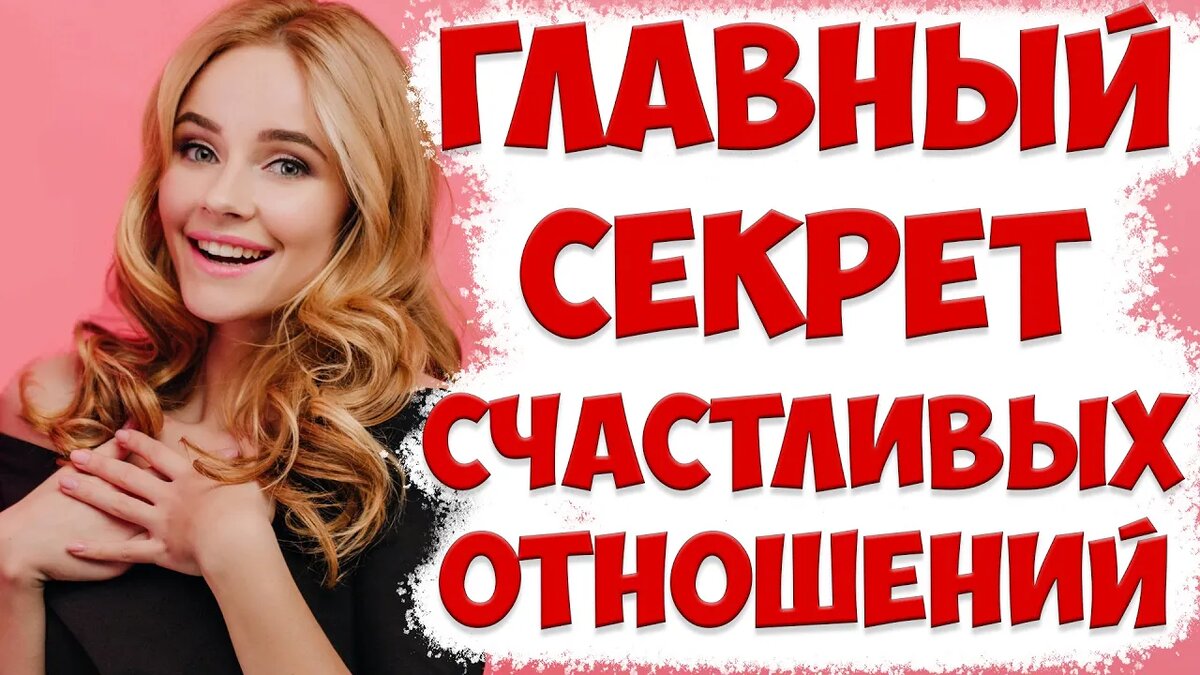 КАК СДЕЛАТЬ ТАК, ЧТОБЫ ЖЕНА НЕ УШЛА С ДЕТЬМИ | КАК ПОСТРОИТЬ ОТНОШЕНИЯ С ЖЕНЩИНОЙ