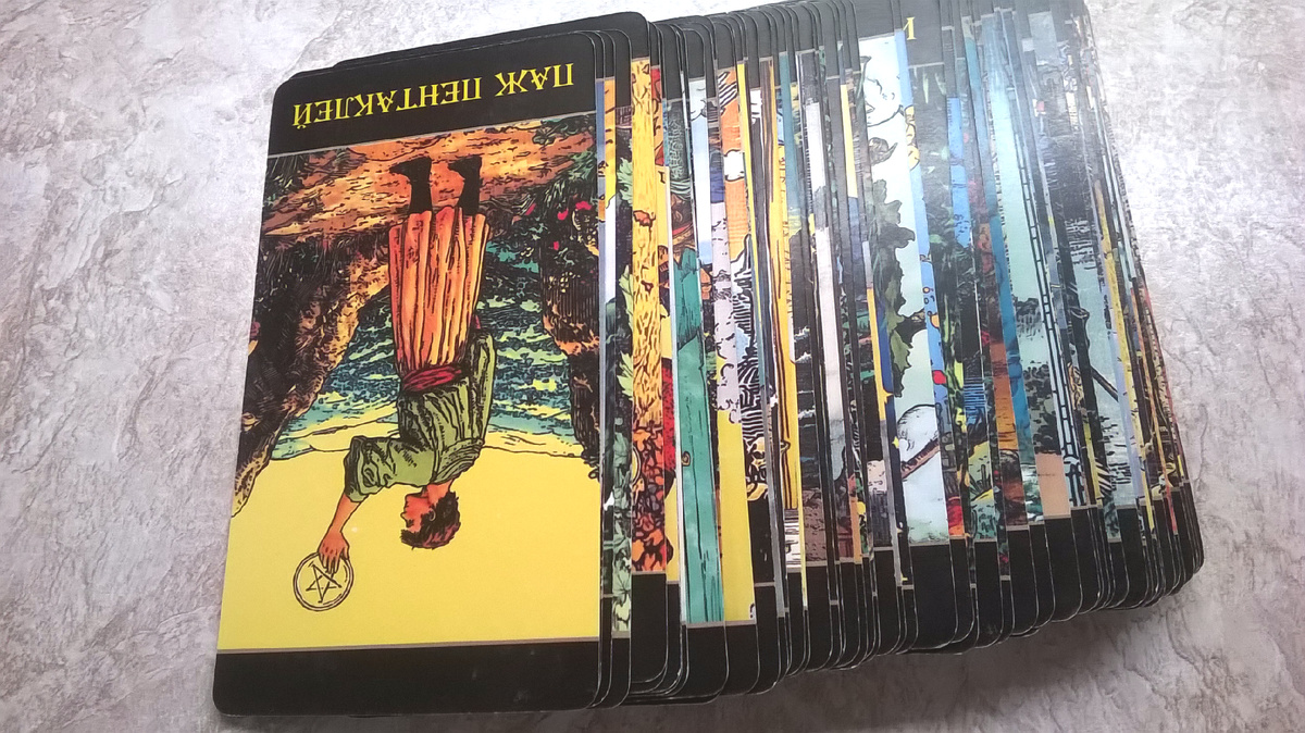 Мысли, чувства и действия. Таро. Паж Пентаклей в перевёрнутом положении.