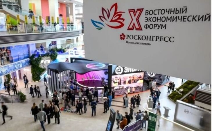 Фото:. Восточный экономический форум ╱ Александр Кряжев, РИА Новости