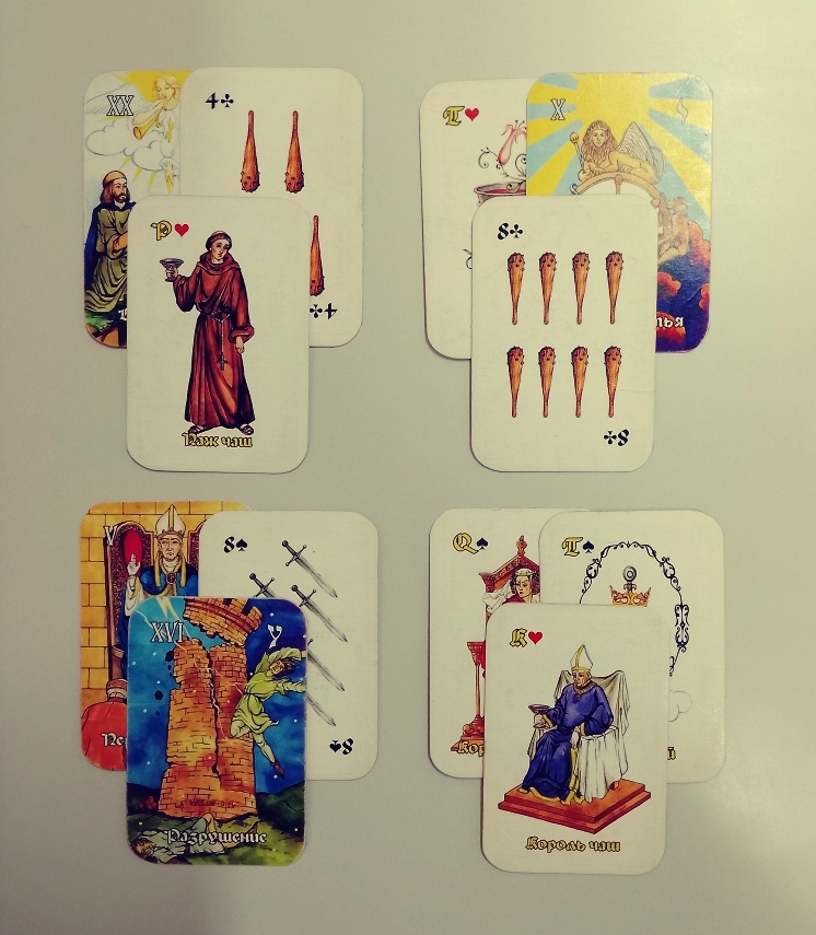 Личный расклад: 89506708583 Ватсап, Телеграм, Почта (только смс!) 💥АКЦИЯ💥