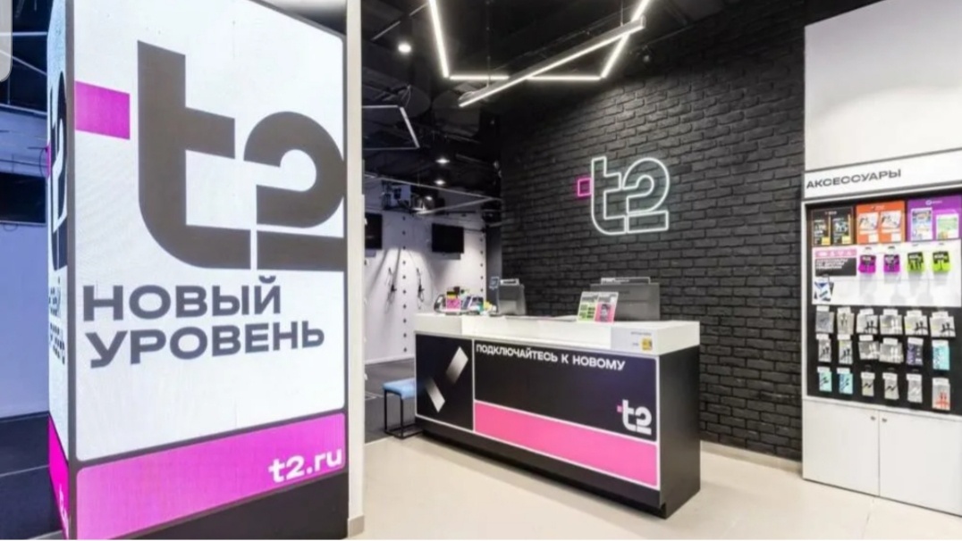 Картинка с сайта оператора