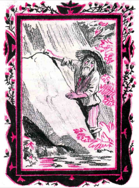 Иллюстрация Ильи Кабакова. Фото взято из открытых источников в сети Интернет.