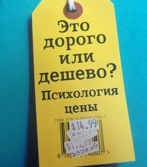 Моё отношение к деньгам.