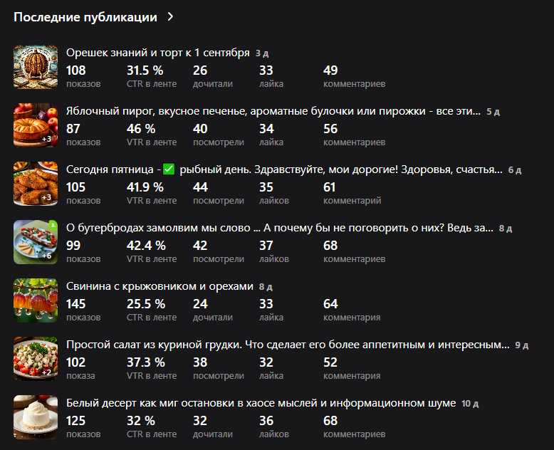 Скрин из студии автора