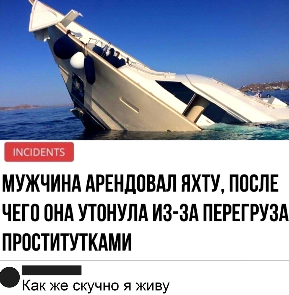 Можно накопить и на такую развлекуху ;)