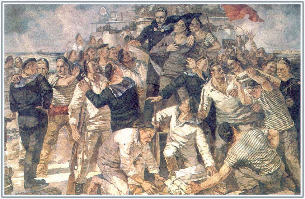 Л.Е. Мучник "Вооруженное восстание на крейсере "Очаков"". 1940г. 